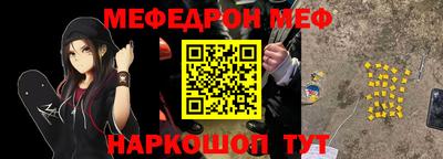 гашик Бузулук