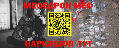 мет Бугуруслан