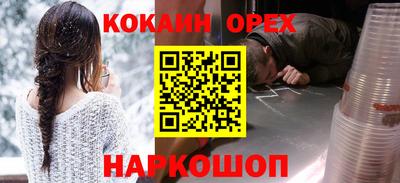 гашик Бузулук