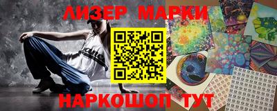 гашик Бузулук