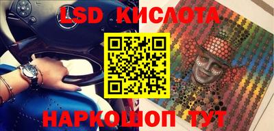 гашик Бузулук