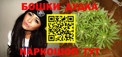 гашик Бузулук