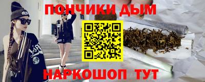 дурь Будённовск