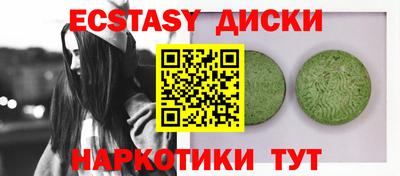 гашик Бузулук