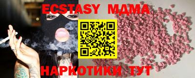 мет Бугуруслан