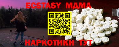 гашик Бузулук