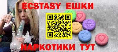гашик Бузулук