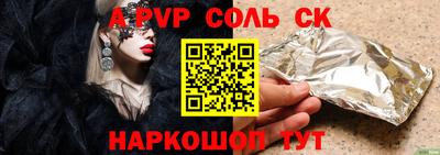 дурь Будённовск