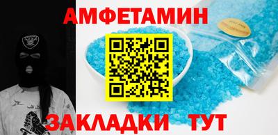 гашик Бузулук