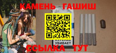 гашик Бузулук