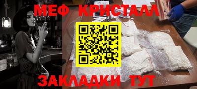 мет Бугуруслан