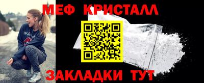 мет Бугуруслан